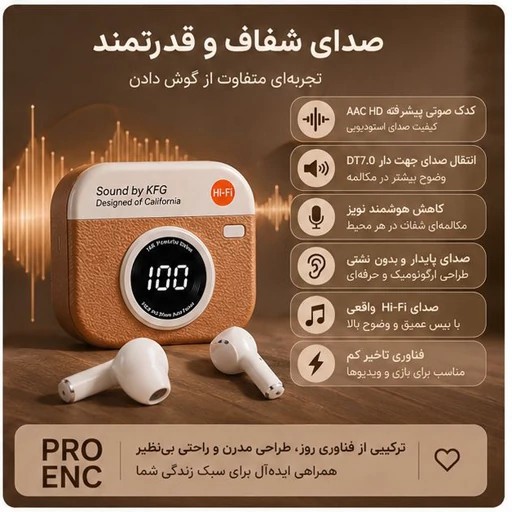 ایرپادQ86 با نمایشگر گیمینگ ورژن 5 3 لمسی 2026