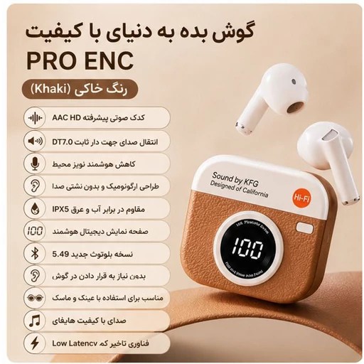 ایرپادQ86 با نمایشگر گیمینگ ورژن 5 3 لمسی 2026
