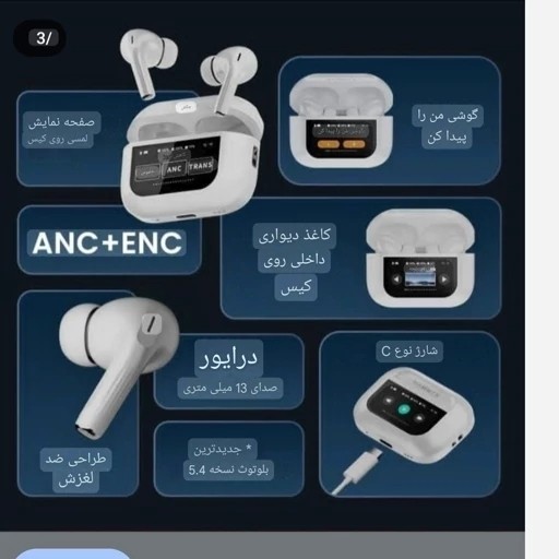 ایرپاد پرو ANC ENC A9PRO مانیتور دار ضدآب گیمینگ بیس بالا لمسی