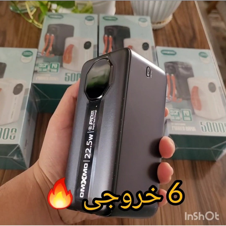 پاوربانک غول 50000mAh هزار اصلی 22 5 فست 6 خروجی 4.5 امپر کمپینگ شرگتی
