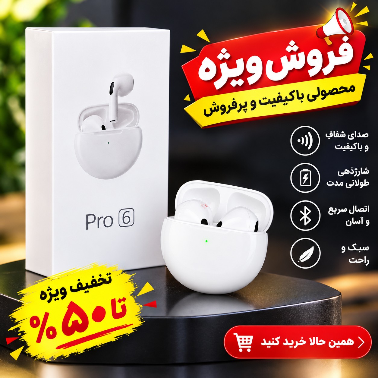 ایرپاد PRO6 دو گوش ورژن 5 3 جدید باطری بزرگ لمسی 2026 airpods ارسال فوری فروش ویژه