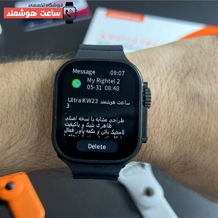 ساعت هوشمند KW23ULTRA 3 ورژن 2026 بالاترین کیفیت بازار تمامی امکانات خرید به قیمت عالی