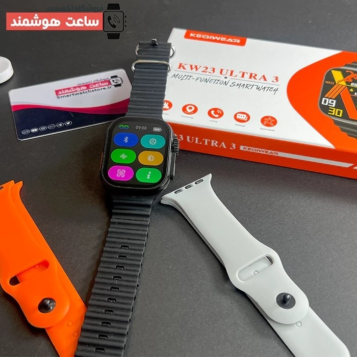ساعت هوشمند KW23ULTRA 3 ورژن 2026 بالاترین کیفیت بازار تمامی امکانات خرید به قیمت عالی