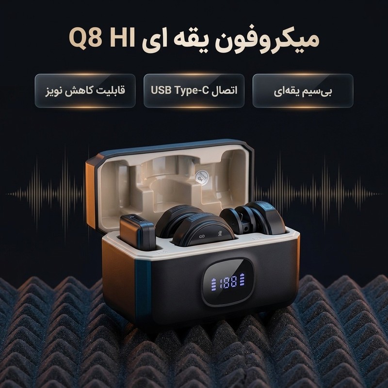 میکروفون یقه ای PRO 2 دو کاربره تایپ سی