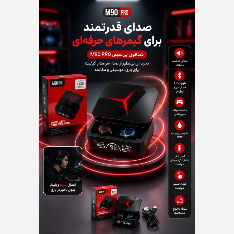 ایرپاد M90 PRO کنسلینگ مکالمه گیمینگ ضدآب اورجینال 2026 پاوربانک دار کیفیت درجه یک بلوتوث نسخه 5 3 صحفه نمایش دار