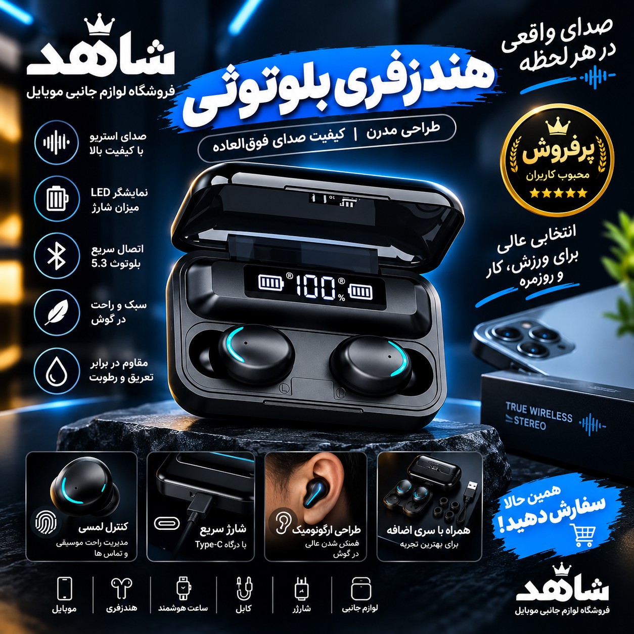 ایرپاد F9 لمسی دو گوش پاوربانک اظطراری گیمینگ ورژن 5 3 کیفیت بالا قیمت مناسب