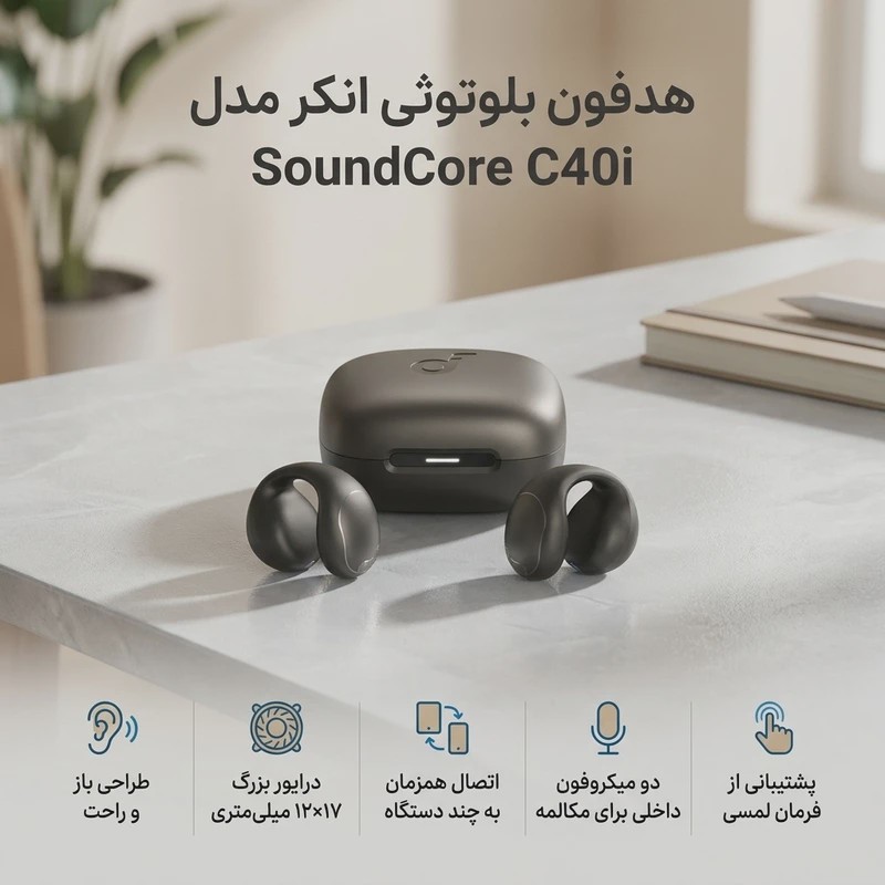 هندزفری بلوتوثی انکر مدل SoundCore C40i