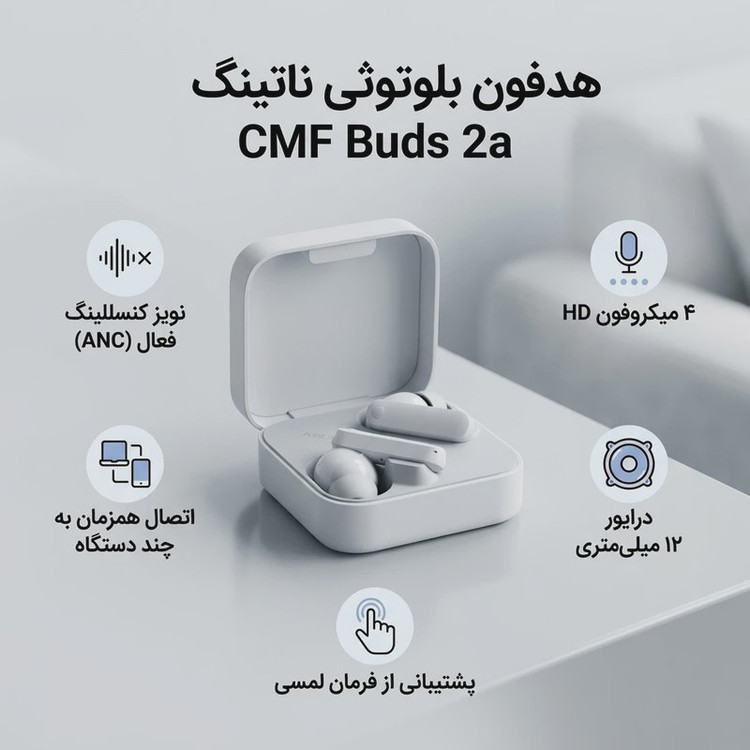 هدفون بلوتوثی ناتینگ CMF Buds 2a