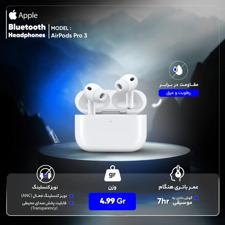 هدفون بلوتوثی ایرپاد 3 (Highcopy)