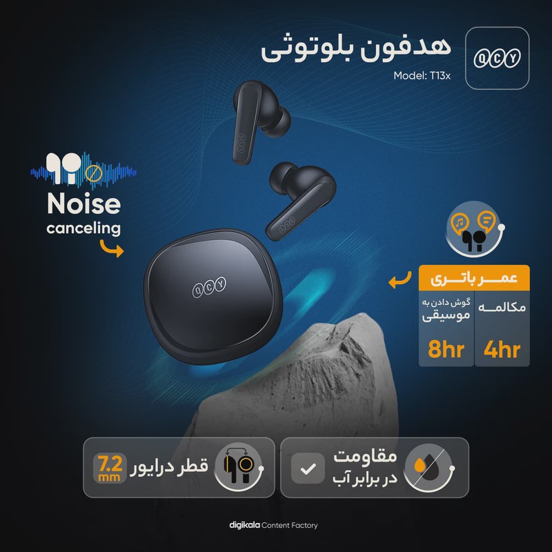 هندزفری بلوتوثی کیوسیوای مدل T13X اورجینال گارانتی 6 ماهه