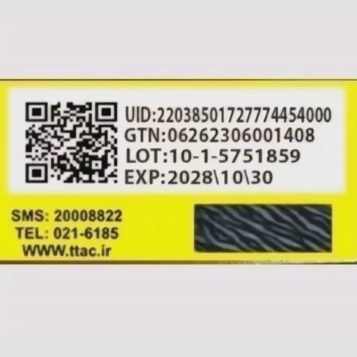 ضد آفتاب رنگی استلین SPF 70 (50 گرم)
