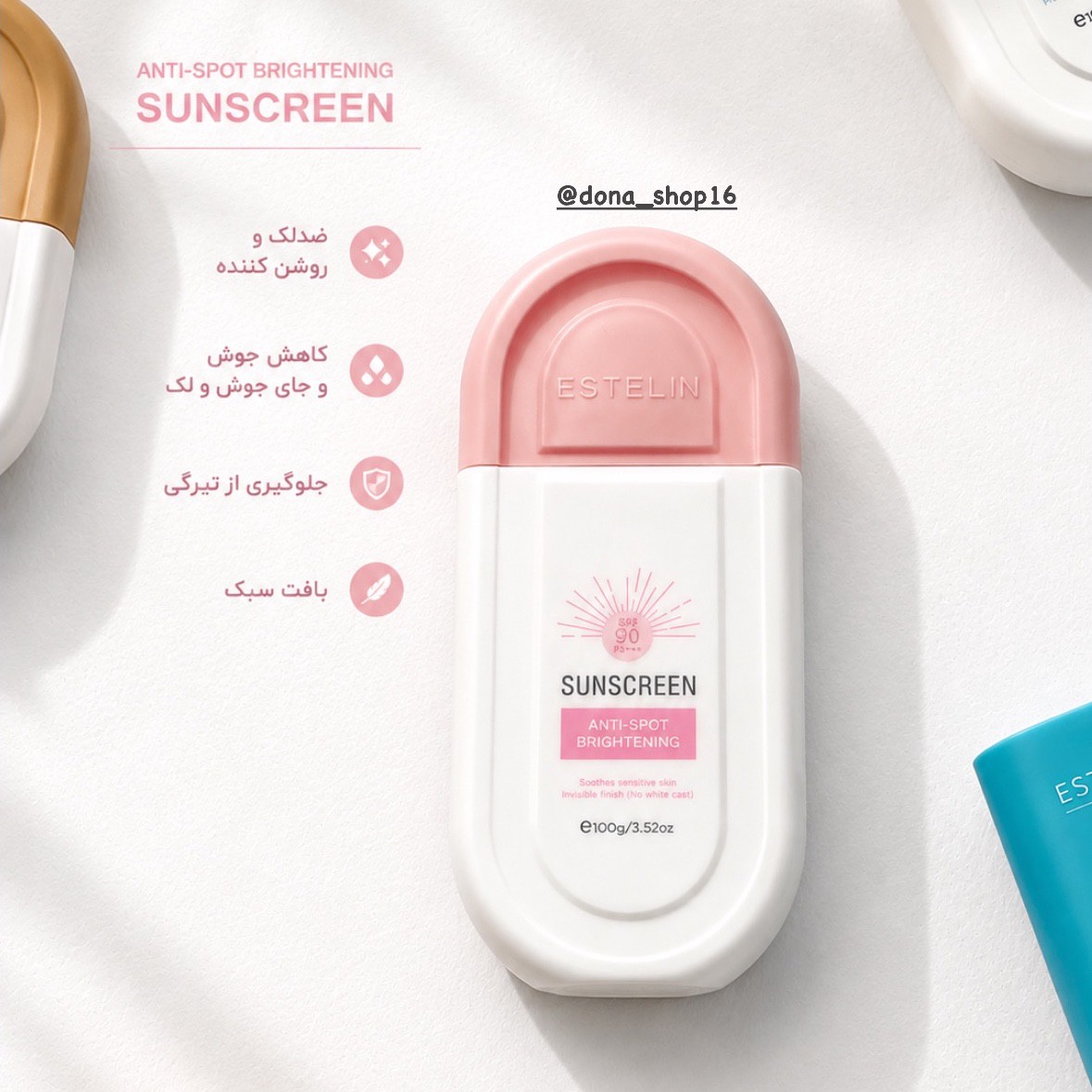 ضد آفتاب بی رنگ استلین 100 میل روشن کننده مدل Fade Spots