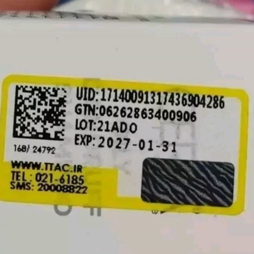 شامپو آلپسین ضدریزش کافئین اصل 250 میل
