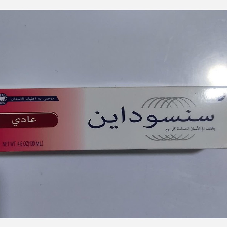 خمیر دندان سنسوداین 100 گرمی همراه با مسواک هدیه توتال کار