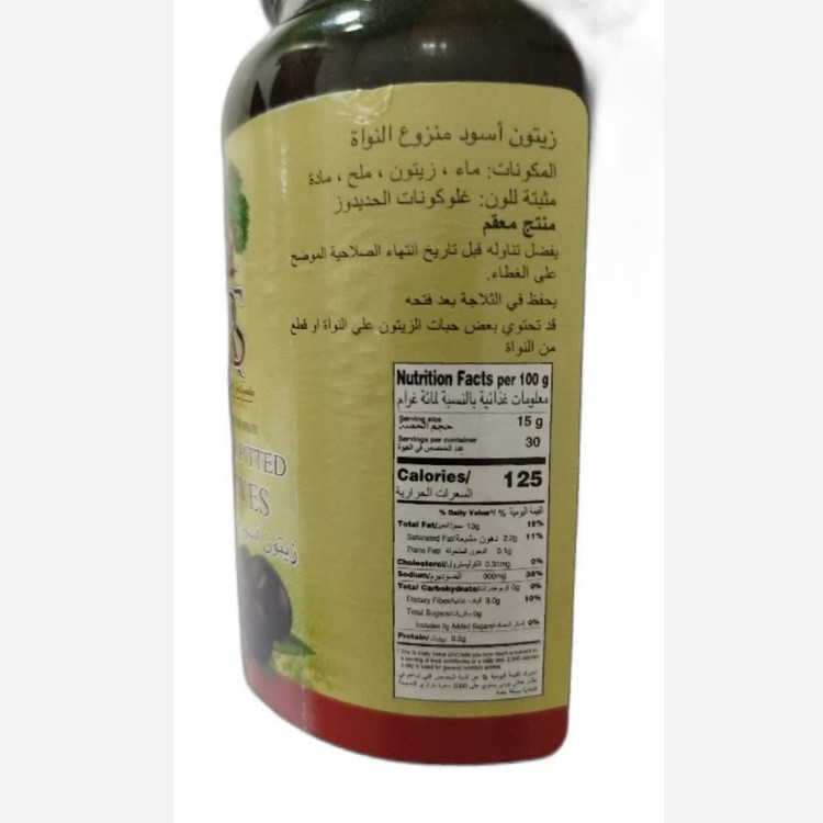 زیتون سیاه بدون هسته 880گرمی اسپانیایی برند RSتاریخ جدید