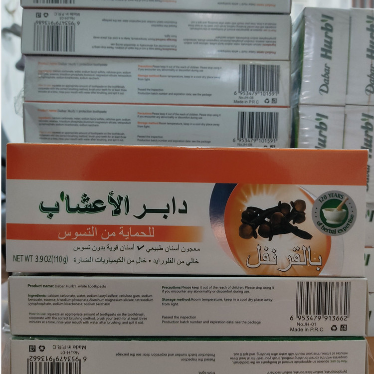 خمیر دندان دابر هربال خارجی گیاهی اسانس میخک بدون مواد شیمیایی و فلوراید به همراه یک مسواک رایگان