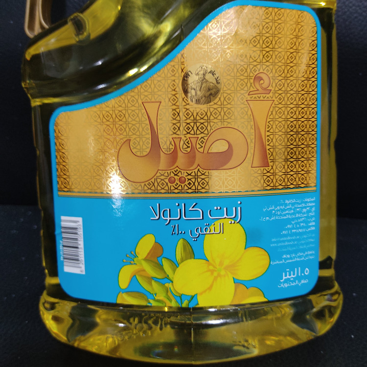 روغن مایع اصیل کانولا خارجی اصل 1500 گرمی