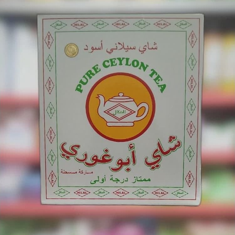 چای سیاه سیلانی ابوغوری ممتاز و در جه یک 450 گرمی محصول سریلانکا