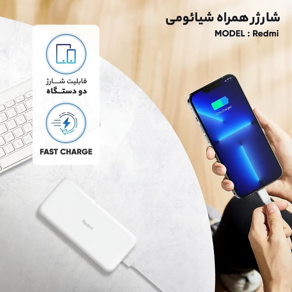 پاوربانک 20000 هزار شیائومی اورجینال گارانتی 18 ماهه فست شارژ مناسب اندروید و آیفون