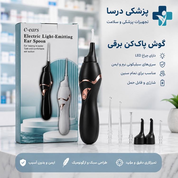 گوش پاک کن شارژی مدل DF-686
