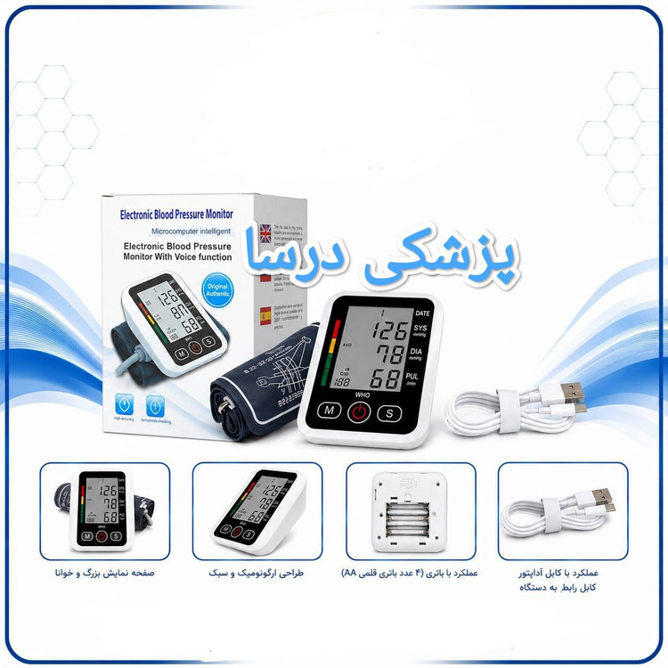 فشارسنج سخنگو فارسی (یوول) (درجه یک) (وارداتی اصلی)