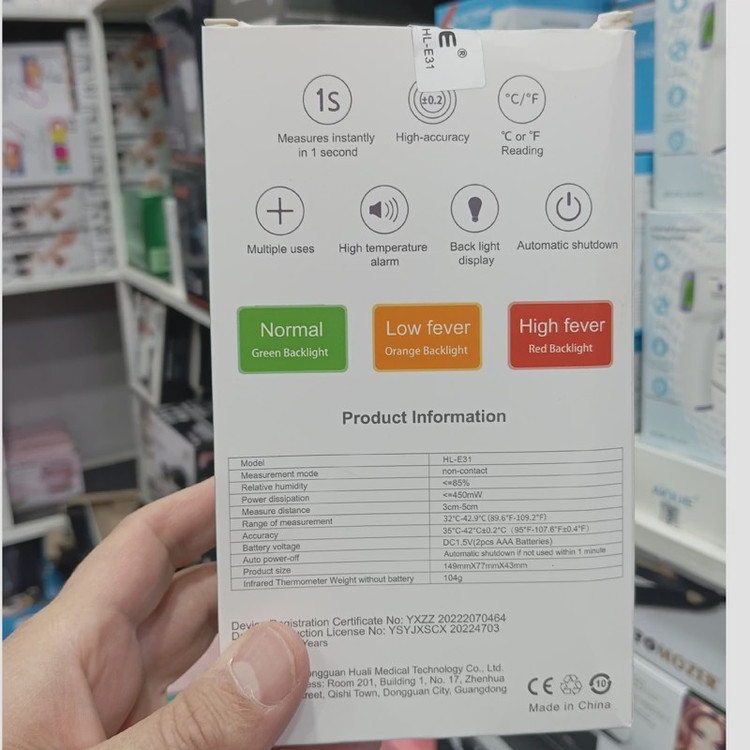 تب سنج کودک و نوزاد مدل AIQUE