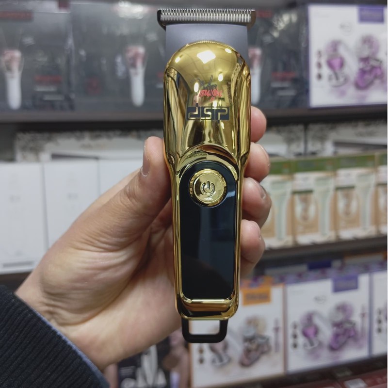 ماشین اصلاح دی اس پی مدل 91585