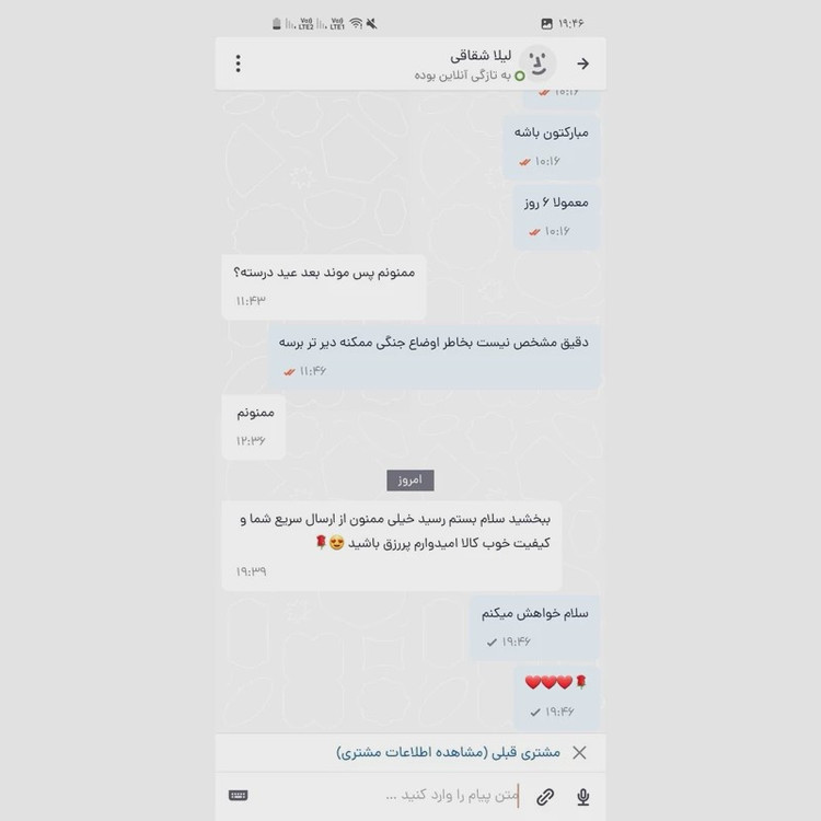 اتو مو کیمی مدل KM-329 کیفیت عالی