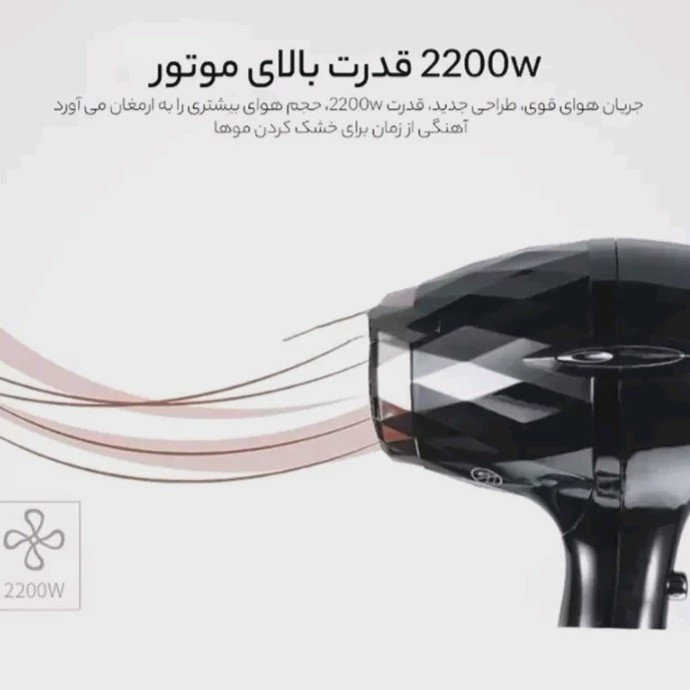سشوار حرفه ای وی جی ار 413