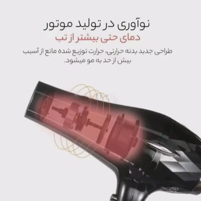 سشوار حرفه ای وی جی ار 413