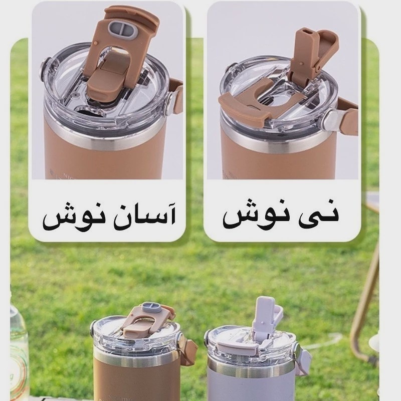 تراول ماگ 900 میل دسته دار SITARAYURI