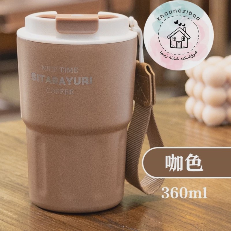 تراول ماگ 360 میل SITARAYURI