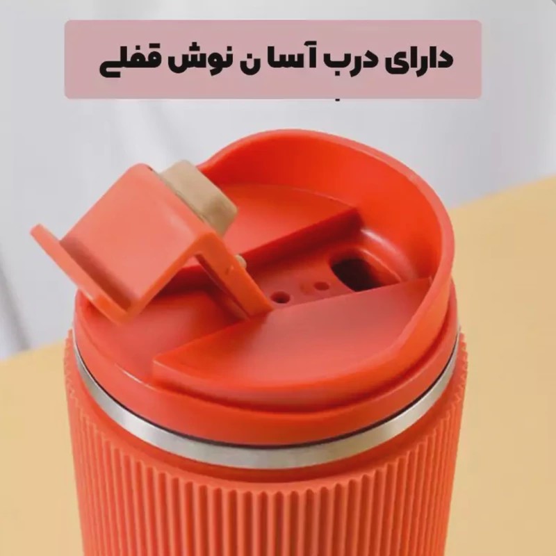 تراول ماگ دورسیلیکونی حجم 500 میلی لیتر کیفیت عالی وارداتی