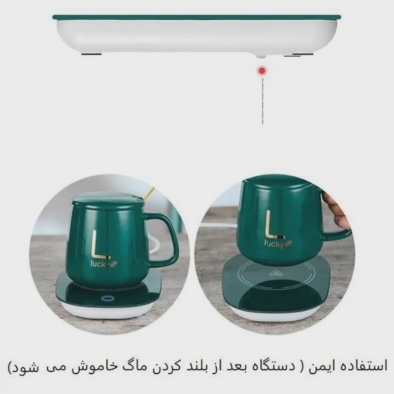 ماگ حرارتی لاکی همراه جعبه کادویی