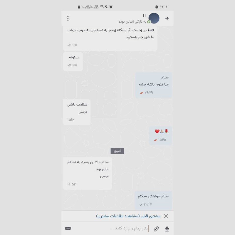 ماشین اصلاح خط زن و صفر زن V-937 وی جی ار(اصلی )