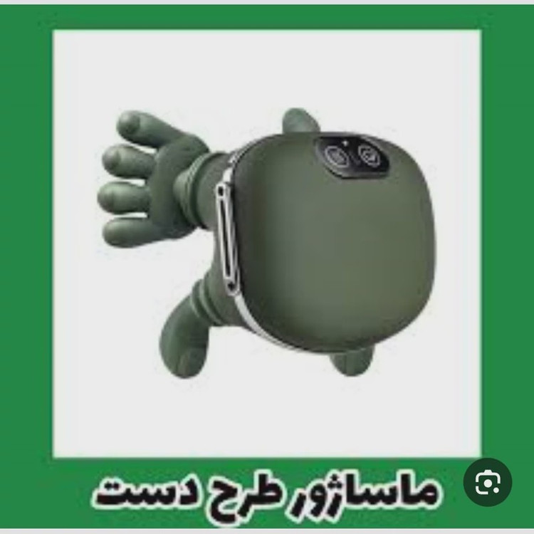 ماساژور گردن و شانه مدل اصلی طرح دست