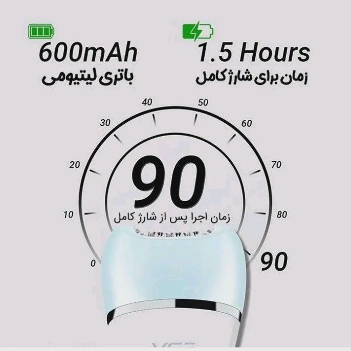 ست اصلاح 6 کاره بانوان ضد آب برند VGR اپیلاتور 6 کاره شارژی VGR مدل V-733 اصل