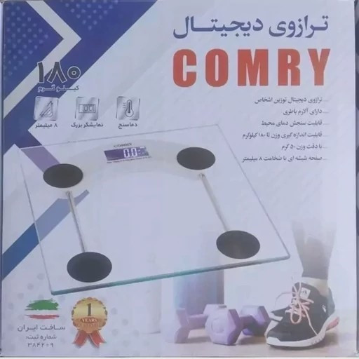 ترازو وزن کشی دیجیتال کمری(10 عددی) گارانتی یکساله تا 180 کیلوگرم